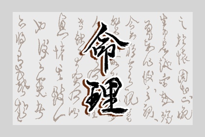2025老黄历黄道吉日查询|最准老黄历农历2025|日历2025年老黄历