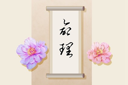 黄历2025黄道吉日查询 今日老黄历时辰吉凶宜忌 中国黄历查询