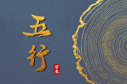 2025黄历吉日查询 2025年老黄历 今日老黄历查询