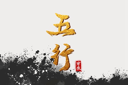 未来十天的开业黄道吉日_未来十天的装修黄道吉日_日历黄道吉日
