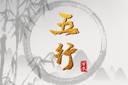 黄历2025年黄道吉日|中国黄历查询|黄历黄道吉日