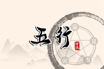黄道吉日2025年查询|今日黄道吉日查询|结婚黄道吉日