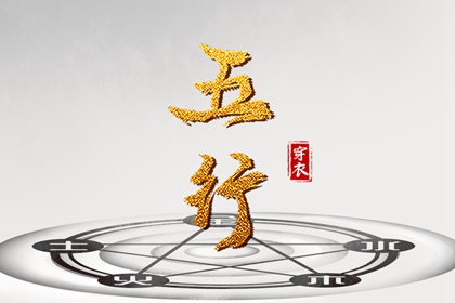 未来十天的开业黄道吉日,黄道吉日2025年查询,开工黄道吉日